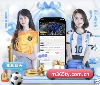 平台简介 - 体育资讯内容服务(bet365app)